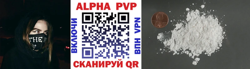 shop клад  Городище  APVP кристаллы 
