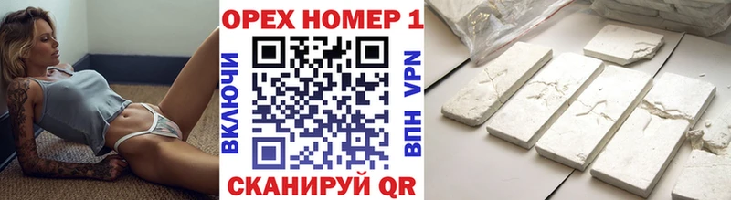 КОКАИН Колумбийский  Городище 