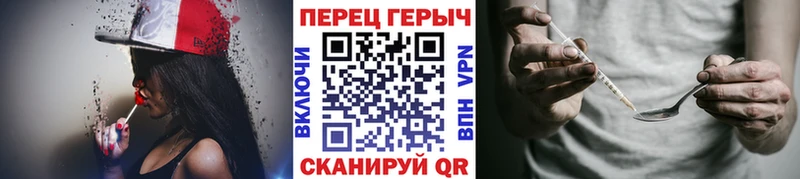 Героин Heroin  блэк спрут рабочий сайт  Городище 