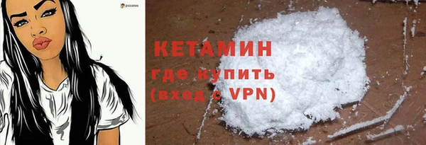 метамфетамин Балабаново