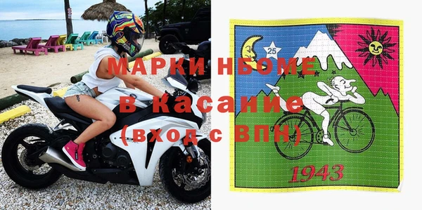 кристаллы Баксан