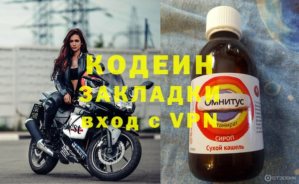 спайс Беломорск