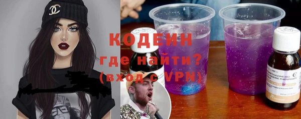 гидра Белокуриха