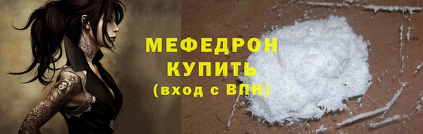 СК Балахна