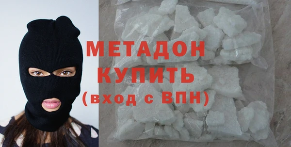 кристаллы Баксан