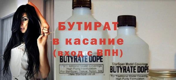 гидра Белокуриха