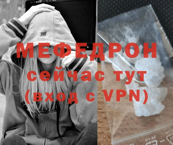 спайс Беломорск