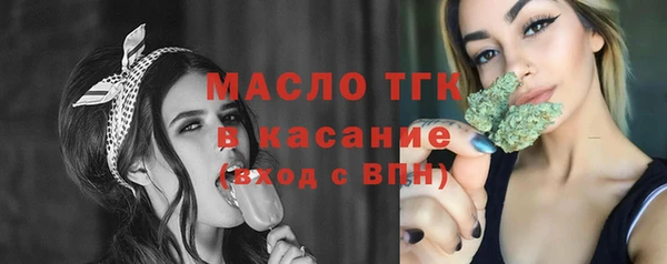 кристаллы Баксан