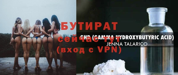 кристаллы Баксан