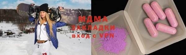 гидра Белокуриха