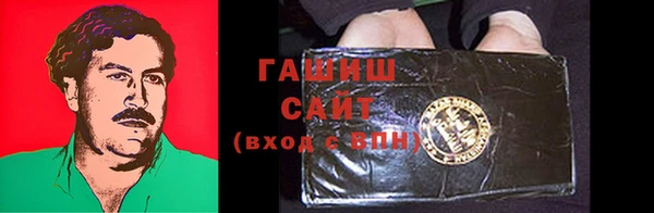 шишки Белоозёрский