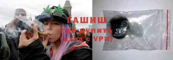 спайс Беломорск
