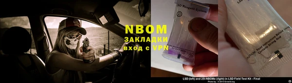 спайс Беломорск