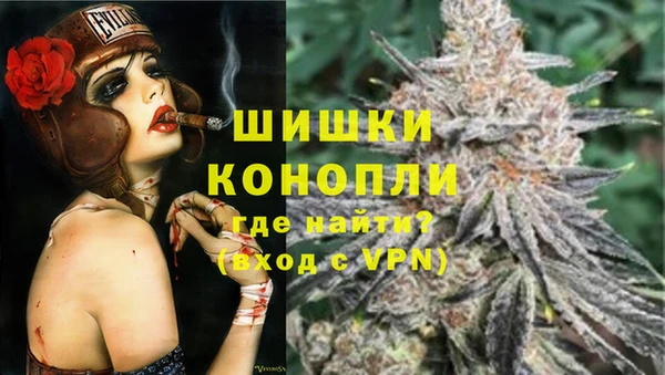 спайс Беломорск