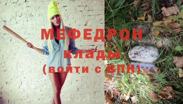 метамфетамин Балабаново