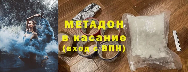 метамфетамин Балабаново