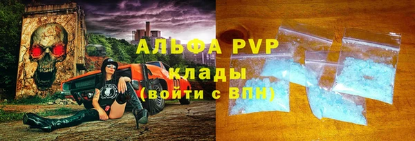 метамфетамин Балабаново