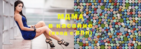 кристаллы Баксан