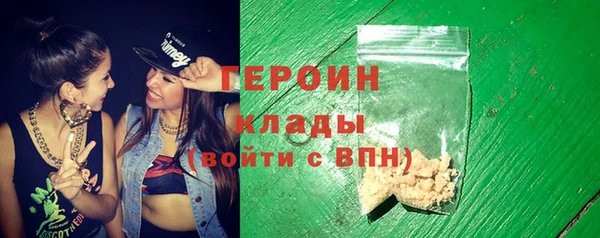 метамфетамин Балабаново