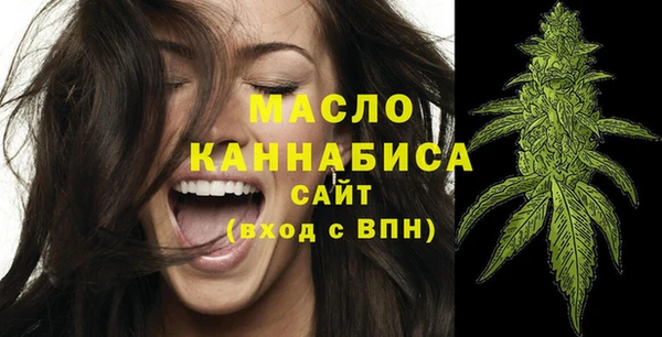 спайс Беломорск