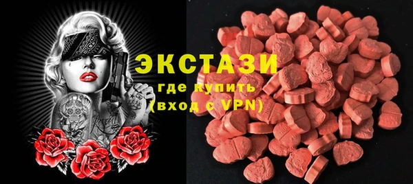 гидра Белокуриха