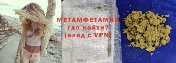 гидра Белокуриха