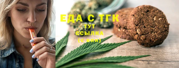 спайс Беломорск