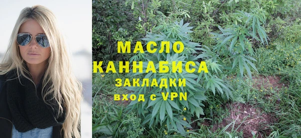 гидра Белокуриха