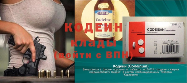 гидра Белокуриха