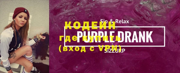 гидра Белокуриха