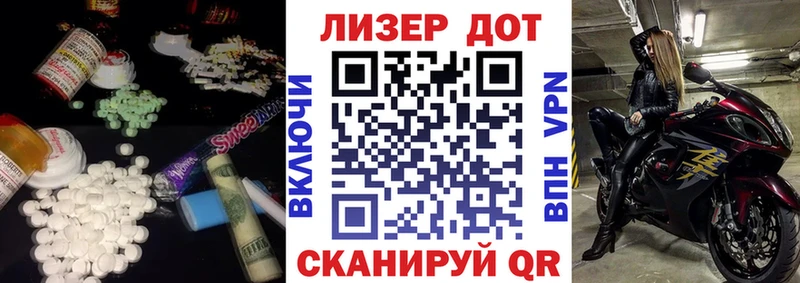 нарко площадка формула  Городище  LSD-25 экстази ecstasy 