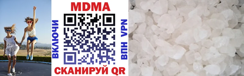 МДМА кристаллы  hydra вход  Городище  где купить наркоту 