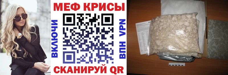 Мефедрон мука  ОМГ ОМГ зеркало  Городище 
