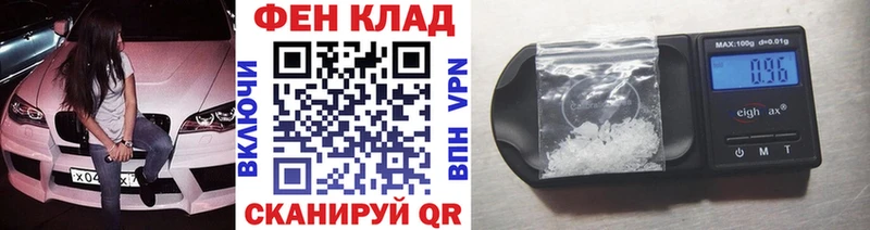 Метамфетамин кристалл  Городище 
