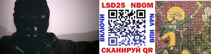 сколько стоит  Городище  Марки N-bome 1,5мг 