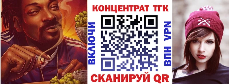 Дистиллят ТГК гашишное масло  Городище 
